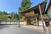 Top Koyasan