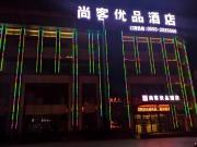 Top Fengqiao