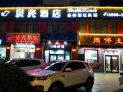 Top Binhai