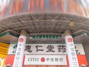 Top Lanzhou