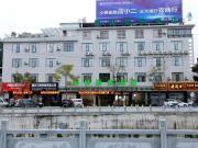 Top Tongcheng