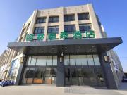 Top Huocheng