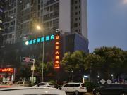 Top Yongchuan