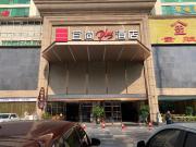 Top Nanning