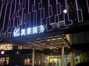 Top Laoshan