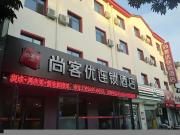 Top Hengshui