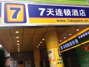Top Guangzhou