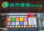 Top Wuhan