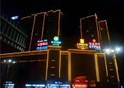 Top Zhongxiang