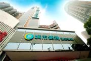 Top Wuhan