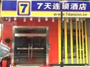 Top Fuyang