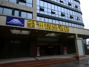 Top Yuhang