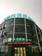 Top Shanghai