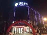 Top Huoshan