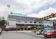 Top Liuzhou