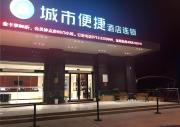 Top Yingcheng