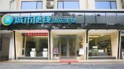 Top Guilin