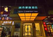 Top Nanchang