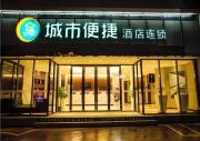 Top Wuzhou