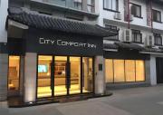 Top Gongqiao