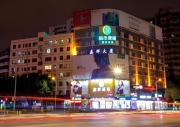Top Nanning