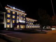 Top Ulan Hot