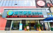 Top Wuhan Top Wuhan