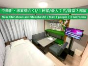 Nagasaki - House - Vacation STAY 19522