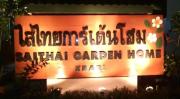 Saithai Garden Home Villa