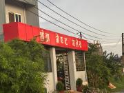 Top Bākhri Kharka Top Bākhri Kharka