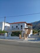 Top Káto Loutrón Top Káto Loutrón