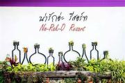 Top Chiang Rai Top Chiang Rai