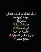 الشيخ زايد بيفرلي هيلز ويستاون