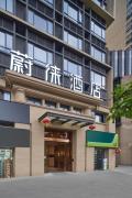 Top Nanning