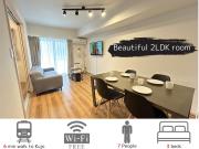 コンフォール九条