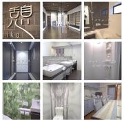 佐渡民宿 憩 IKOI GUEST HOUSE & Cafe Bar