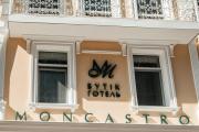Moncastro Бутік-готель