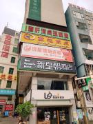 Top Guangzhou