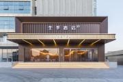 Top Beijing
