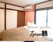 古民家鶴101室 Tokyo新宿地下鉄丸の内線7分
