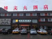 Top Ningbo