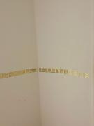 Top Montereau-Fault-Yonne