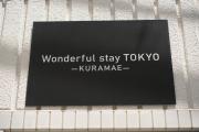 Wonderful stay TOKYO KURAMAE