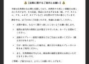 ＫＡＯＲＵ　ＩＮＮ