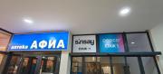 Top Burgas City