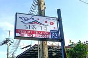 Top Phuket