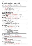 The Comfort Triny Hotel