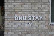 ONU STAY - Ikseon