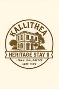 Kallithea Heritage Stay II