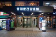 Top Seoul Top Seoul